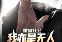 陈学文小说免费阅读完整版-酷猫文学