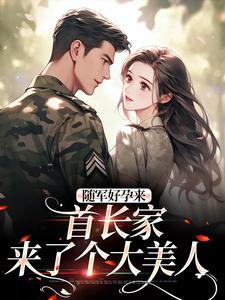温锦言陆霆钧小说免费阅读完整版