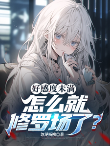 陈都小说免费阅读完整版