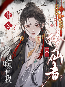 孟安时完整版小说免费阅读