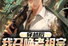 林辰小说免费阅读完整版-酷猫文学