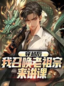 林辰小说免费阅读完整版