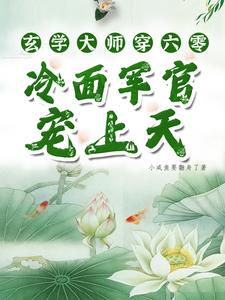 温雨瓷完整版小说免费阅读