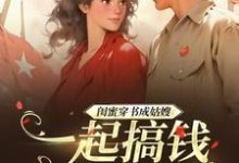 叶知茵小说免费阅读完整版-酷猫文学