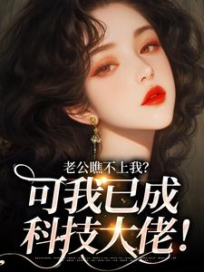 江漫声小说免费阅读完整版
