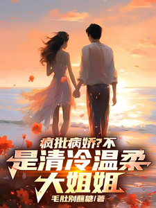 江逸尘小说免费阅读完整版