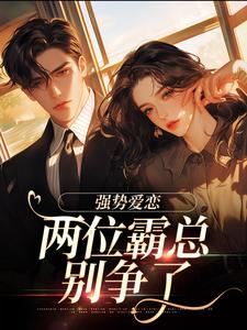 已完结小说《纵意沉沦》章节在线阅读
