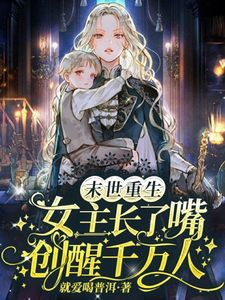 凌薇小说免费阅读完整版