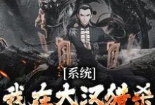 刘宏完整版小说免费阅读-酷猫文学