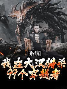 刘宏完整版小说免费阅读