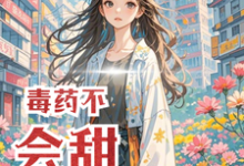 李恩鱼小说免费阅读完整版-酷猫文学