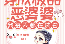 李如意完整版小说免费阅读-酷猫文学