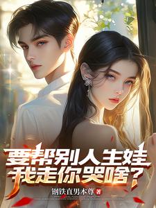 沈墨乔奉柔小说免费阅读完整版