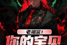 姜辰姜玲玲小说免费阅读完整版-酷猫文学