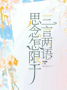王熠软孙昀莎小说免费阅读完整版