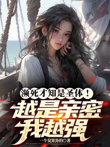 徐鸣小说免费阅读完整版