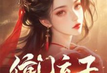 周策小说免费阅读完整版-酷猫文学
