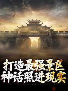 楚萧完整版小说免费阅读