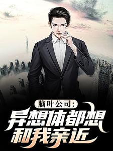 李航远完整版小说免费阅读