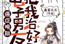 许诩小说免费阅读完整版-酷猫文学