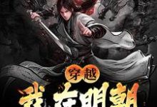 李牧张紫烟小说免费阅读完整版-酷猫文学