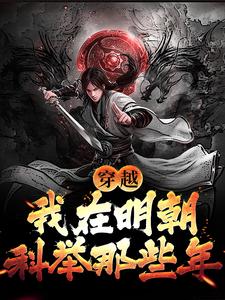 李牧张紫烟完整版小说免费阅读