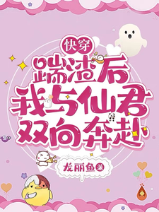 宋静宜完整版小说免费阅读