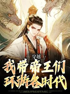 林源小说免费阅读完整版