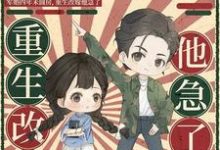 沈璐小说免费阅读完整版-酷猫文学