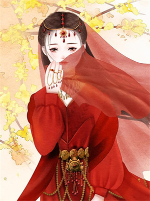 冯薇祁炎小说完结版在线阅读，出嫁后，被暴戾帝王发疯强宠免费看