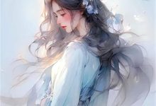 穿书女配：和离后国公爷变绿茶？姜清雅小说免费阅读-酷猫文学