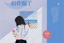 《回炉炼丹师》小说章节在线试读，《回炉炼丹师》最新章节目录-酷猫文学
