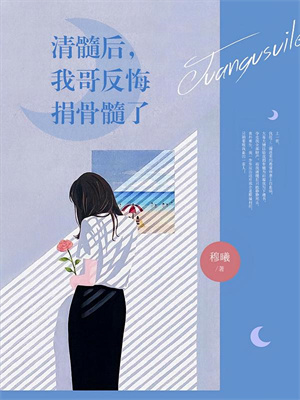 《回炉炼丹师》小说章节在线试读，《回炉炼丹师》最新章节目录