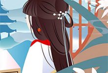 许岁宁小说免费阅读完整版-酷猫文学