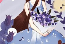 《男主的前妻悟了！作精秒变粘人精》小说章节在线试读，《男主的前妻悟了！作精秒变粘人精》最新章节目录-酷猫文学