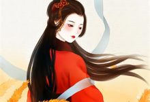 完整版小说《我四叔是朱元璋》免费阅读-酷猫文学