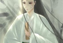 小说《丈夫给助教买避孕药，我直接离婚》在线章节阅读-酷猫文学