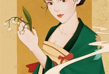 我走后梨花不再小说免费资源,我走后梨花不再在线阅读-酷猫文学