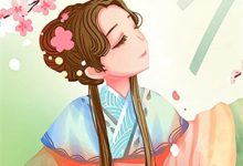 错付成风，终有归途乔薇张凡小说完结版章节在线阅读-酷猫文学