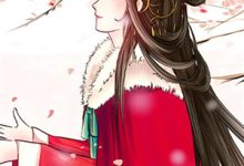 完结版《杏花涩雨落满枝》在线免费阅读-酷猫文学