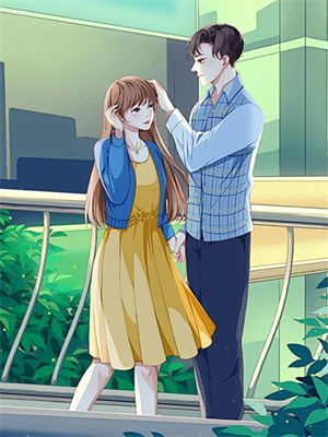 京婚成瘾，禁欲系大佬宠我如宝小说有没有完结版在线？