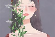 完结版《怎奈缘起却浅薄》章节阅读-酷猫文学