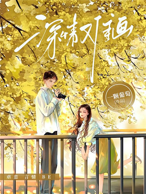 哪里能找到仙门大佬的隐婚小魔女小说的全部章节？