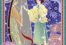 已完结小说《不寒不暖慢慢风》章节在线阅读-酷猫文学