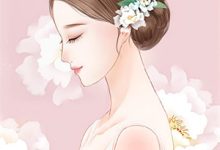 顾淮傅清玥小说在线章节免费阅读（爱若情深别亦难无弹窗无删减）-酷猫文学