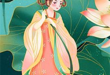 雁声穿云梦无迹小说完结版章节免费阅读-酷猫文学