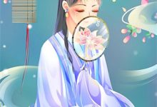 明月不曾照归途小说有没有完结版在线？-酷猫文学