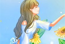 小说《不见桐花万里路》在线章节阅读-酷猫文学