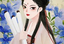 带崽归来：神医娘亲帅爆了林如歌萧从戎，带崽归来：神医娘亲帅爆了最新章节-酷猫文学