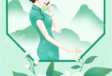 小说《长亭烟雨湿青衣》章节阅读-酷猫文学